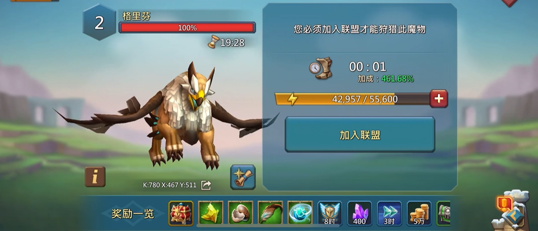 王国纪元增加军团实力怎么做