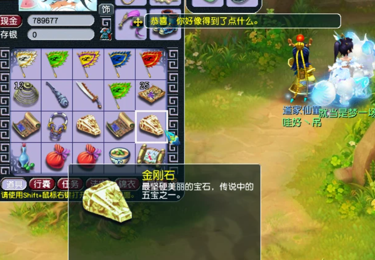 梦幻西游144级狮驼岭如何赚钱