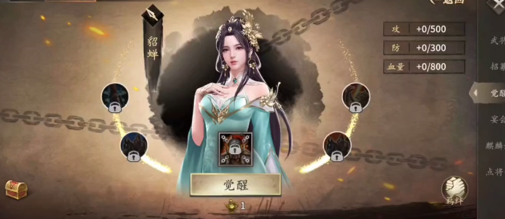 攻城掠地副本184怎么打