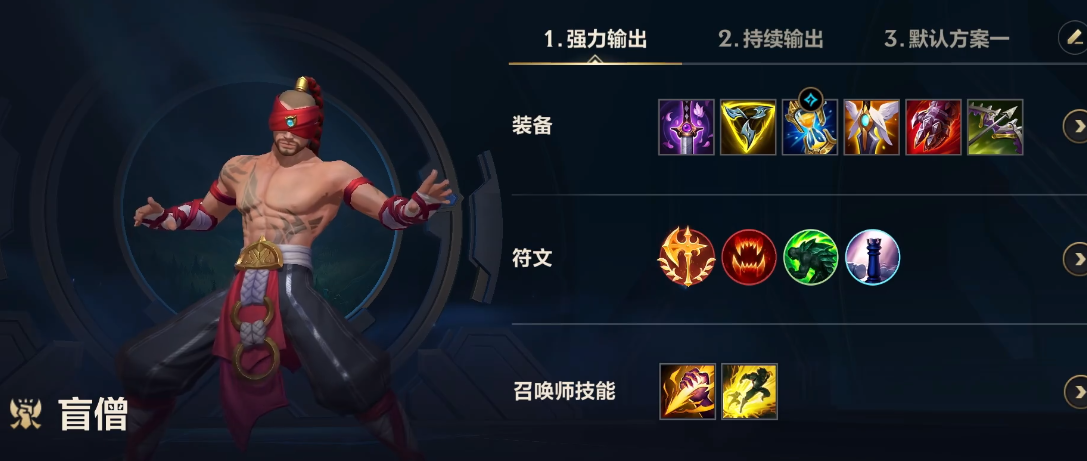 英雄联盟手游螳螂和盲僧哪个简单