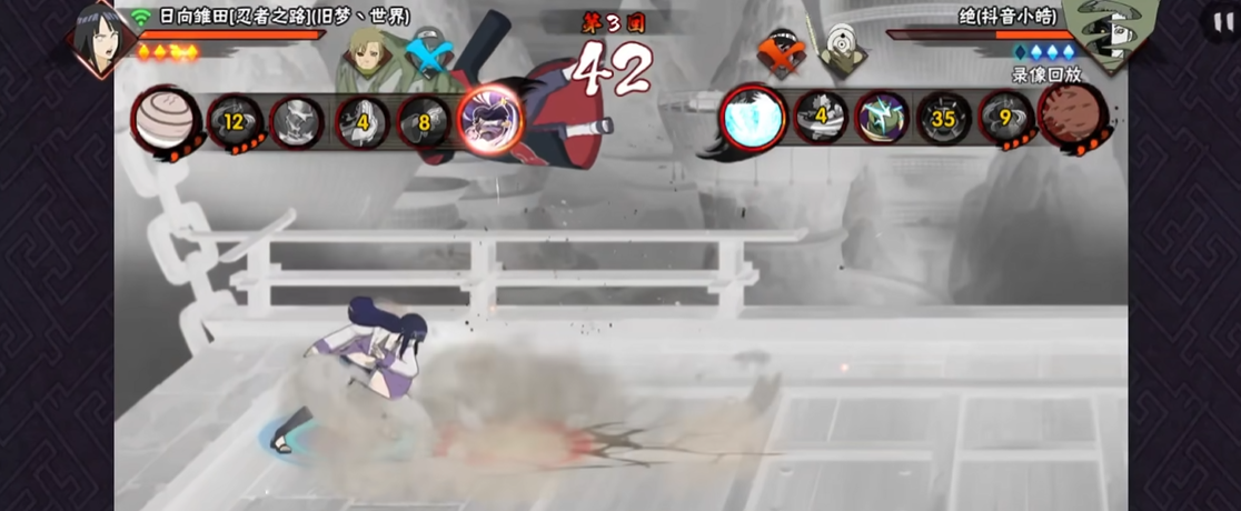 火影忍者雏田这么玩