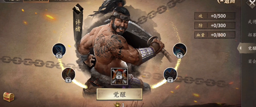 攻城掠地134副本带什么武将 攻城掠地134副本带什么武将