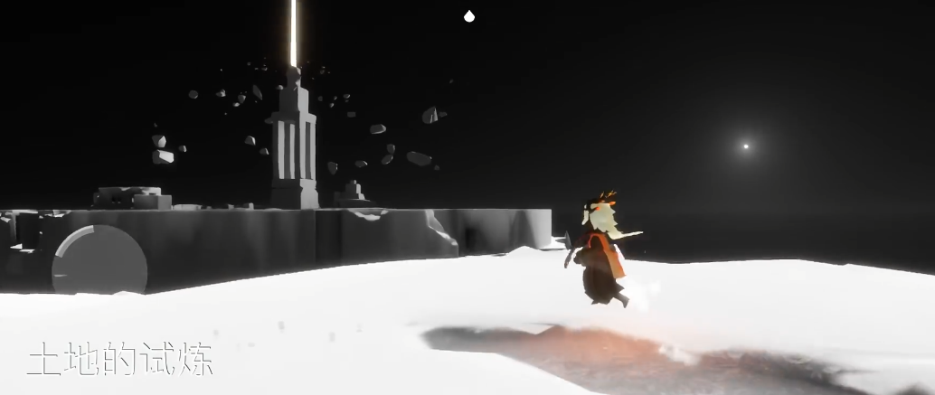 光遇土地的试炼怎么快速通过