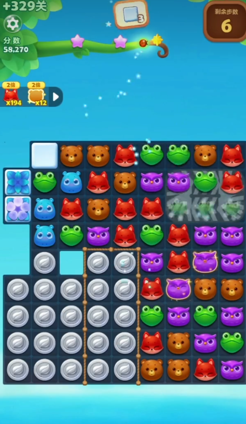 开心消消乐329隐藏关怎么过