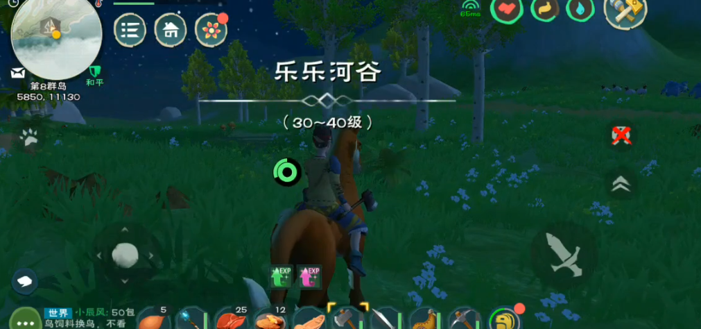 创造与魔法乐乐河谷在哪