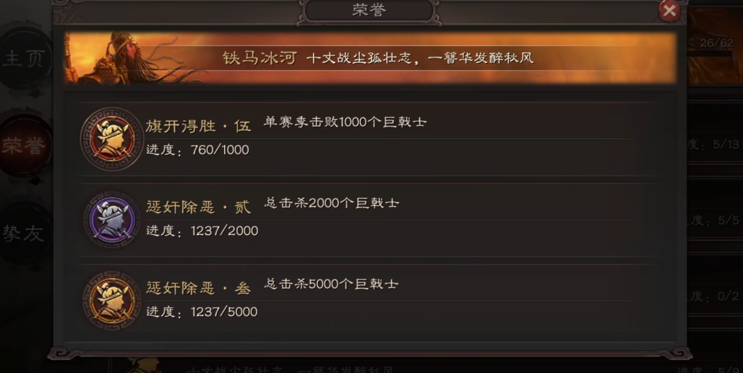 三国志战略版打巨戟士怎么打