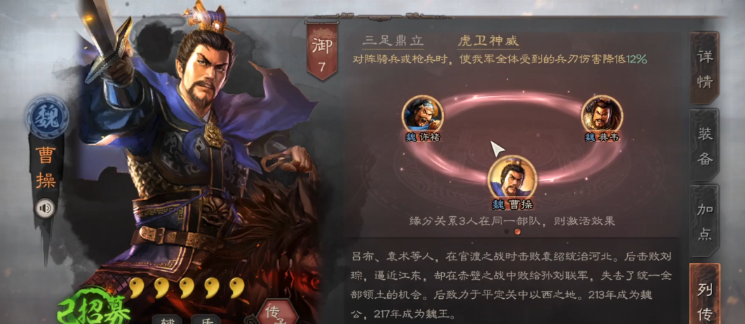 三国志战略版司马懿如何刷天下