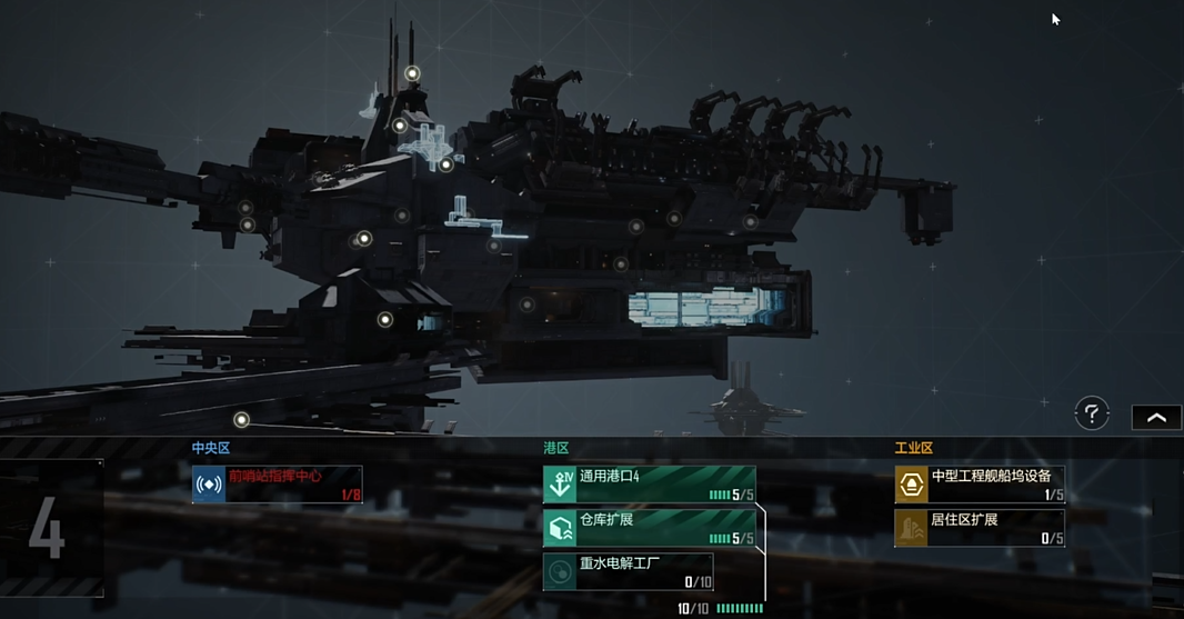 无尽的拉格朗日扩展港口有什么用