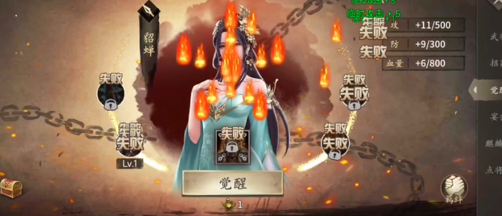 攻城掠地197副本无勋章怎么过