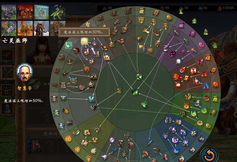 英雄无敌5法师终极技能树这么玩