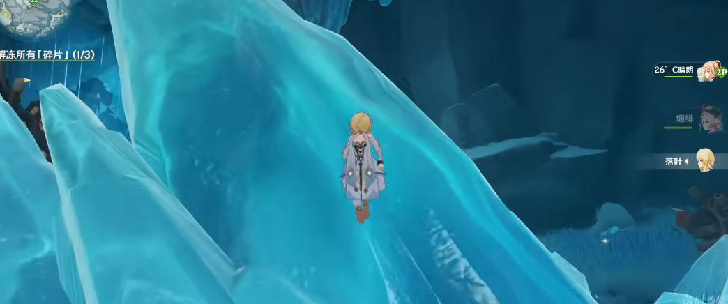 原神雪山冰封怎么解开 原神雪山冰封怎么解开