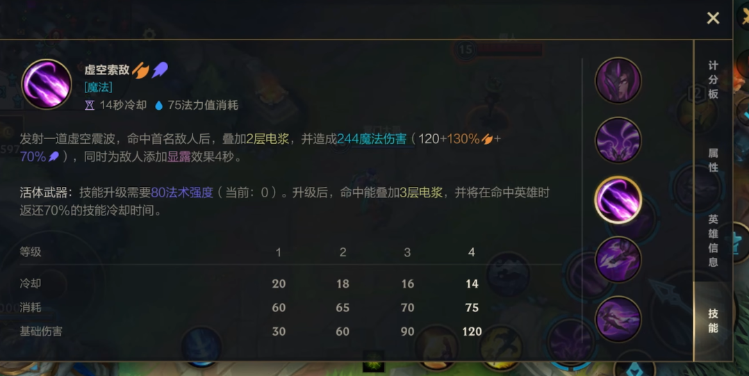 英雄联盟手游卡莎副点哪个技能