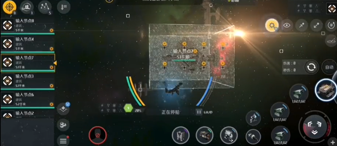 第二银河深空探秘在哪