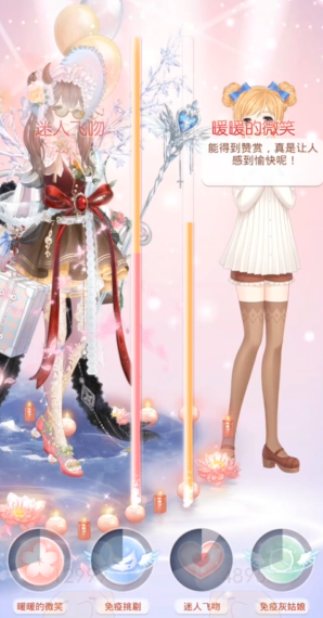 奇迹暖暖第九章第七关怎么过