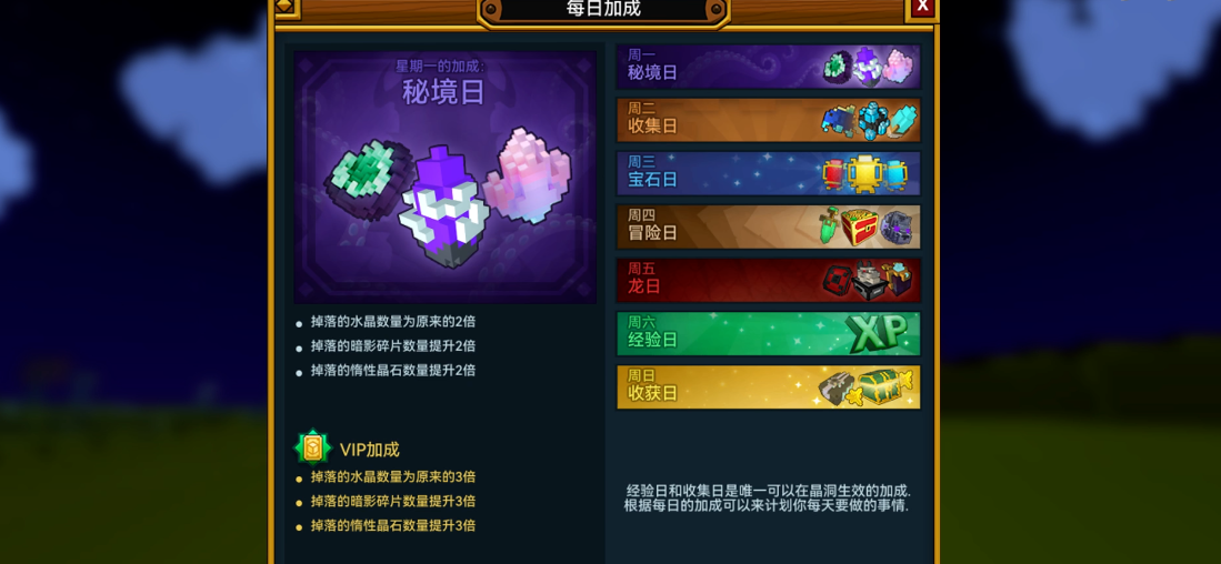 宝藏世界怎样获取宝石