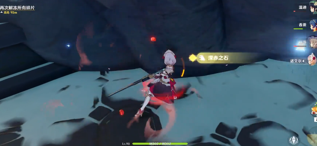 原神雪山冰封怎么解开 原神雪山冰封怎么解开