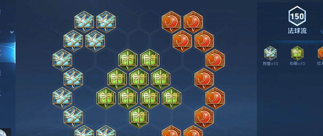 王者荣耀出装司空震怎么搭配