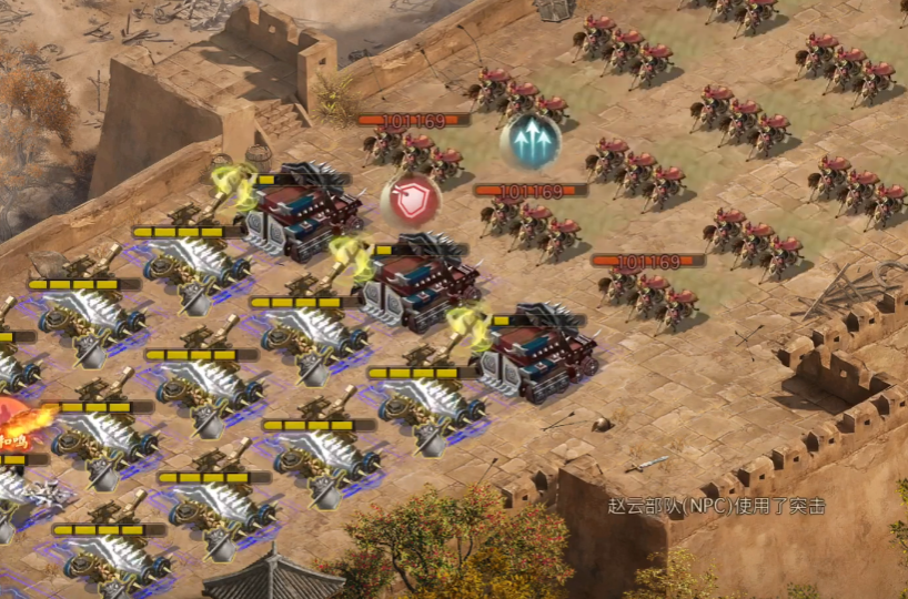 攻城掠地207副本平民怎么过