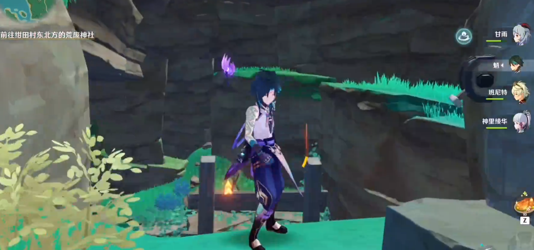 原神绀田村有雷神瞳怎么拿