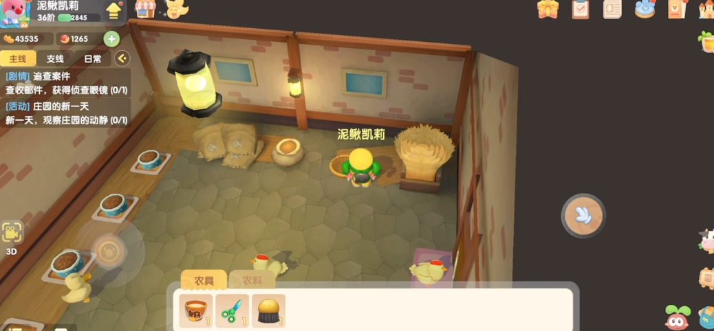 摩尔庄园小鸡出来了怎么赶回去