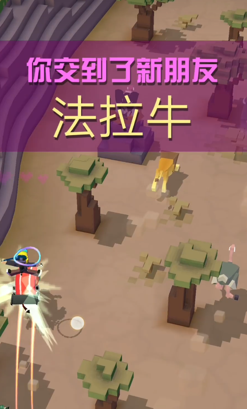 疯狂动物园法拉牛如何获得