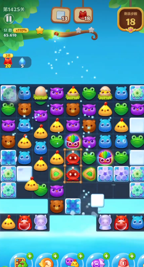 开心消消乐1425关怎么消精灵