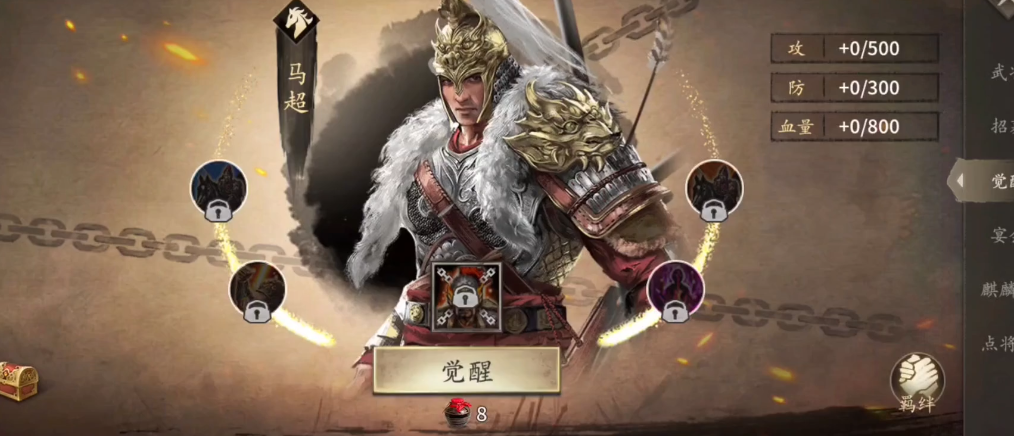 攻城掠地江东周泰怎么打