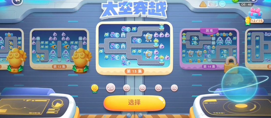 保卫萝卜4太空穿越怎么玩 保卫萝卜4太空穿越怎么玩