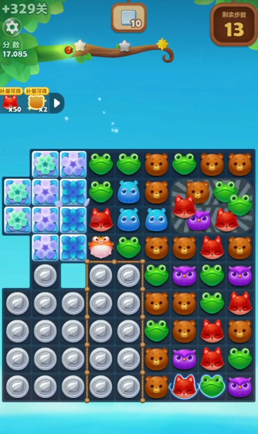 开心消消乐329隐藏关怎么过