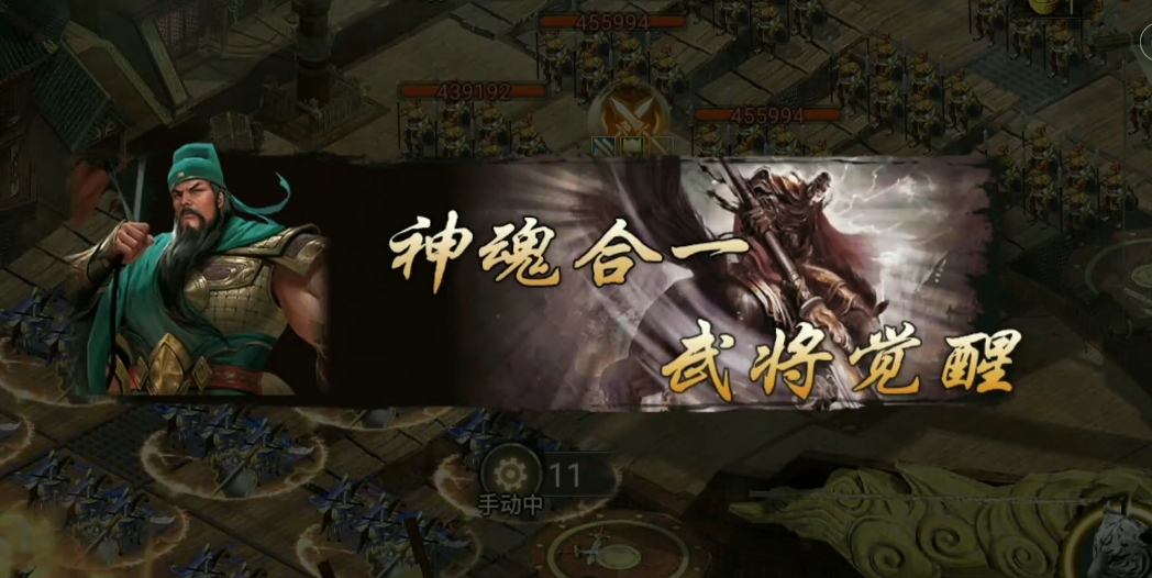 攻城掠地周泰关卡怎么过