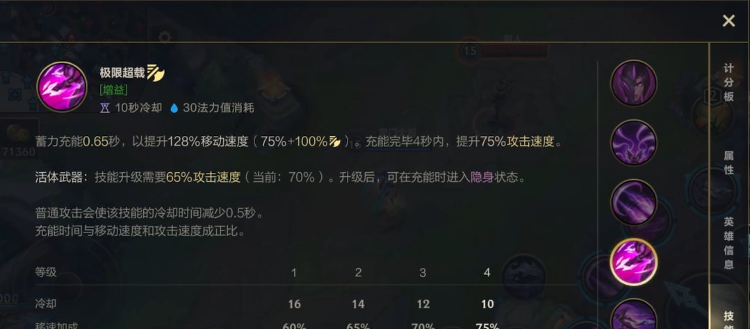 英雄联盟手游卡莎副点哪个技能