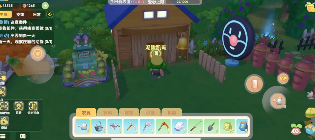 摩尔庄园小鸡出来了怎么赶回去