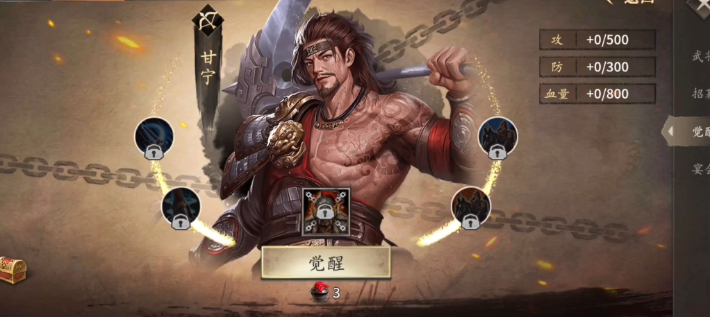 攻城掠地赵云副本怎么过