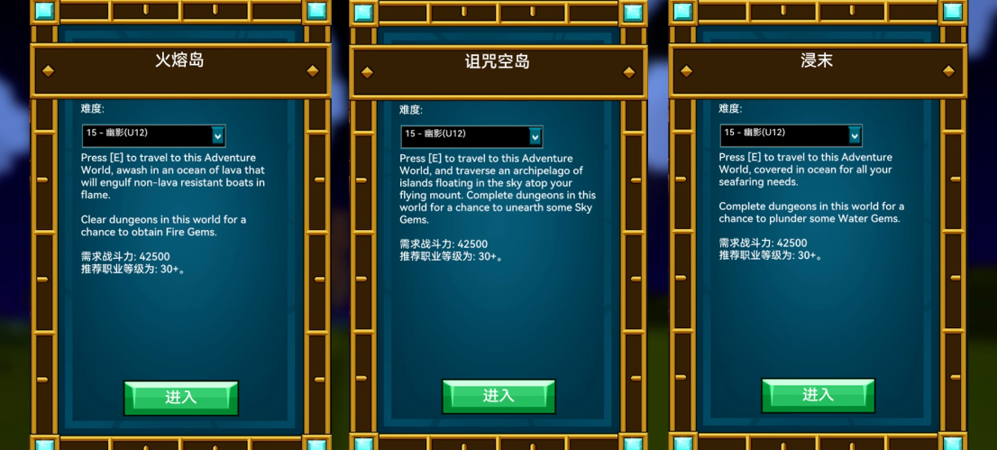 宝藏世界怎样获取宝石