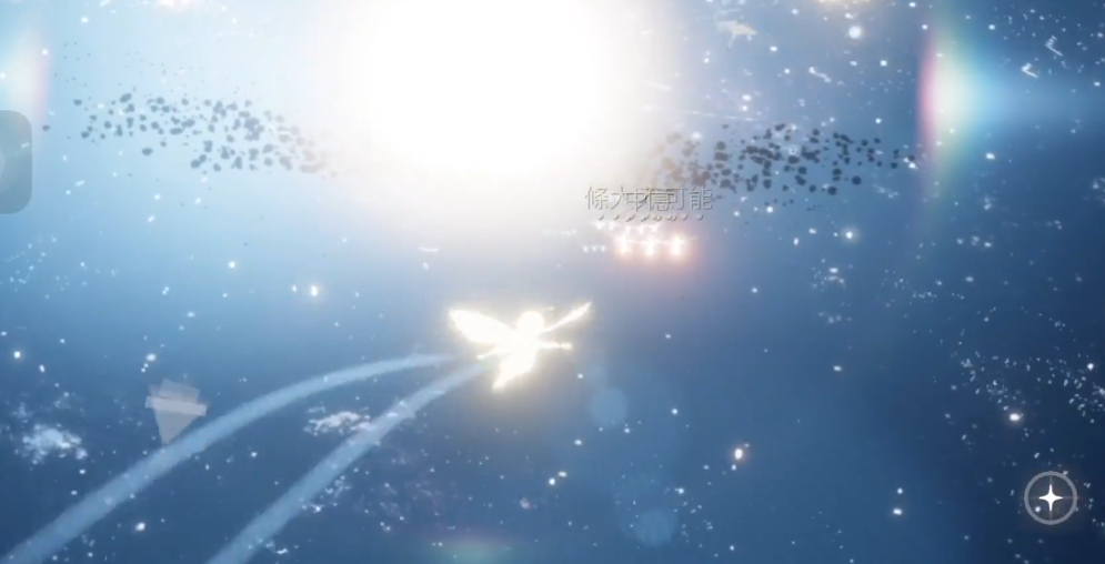 光遇怎么快速到达伊甸园