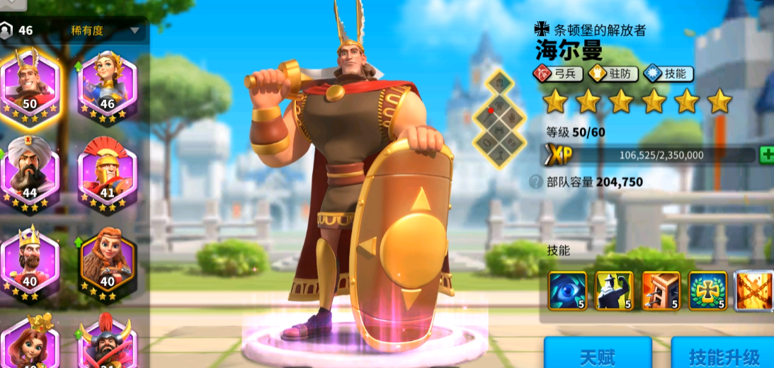 万国觉醒远征李成桂怎么打