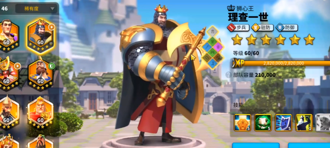 万国觉醒日落峡谷怎么玩