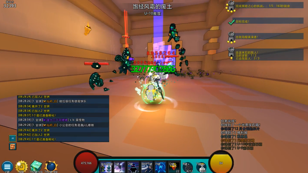 宝藏世界光明混沌宝箱怎么获得 宝藏世界光明混沌宝箱怎么获得