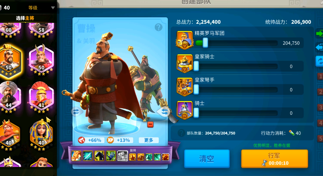 万国觉醒如何拥有副将