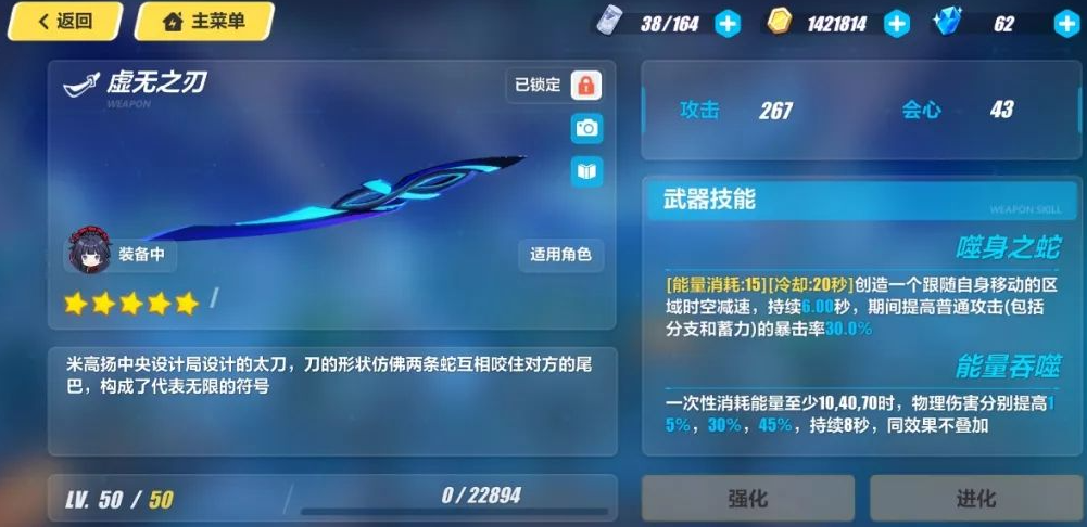 崩坏3闪避套具体是哪些