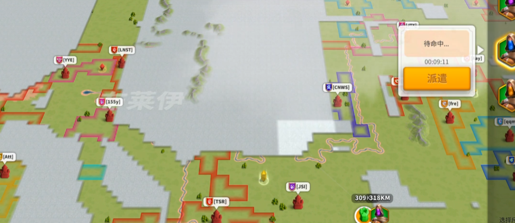 万国觉醒怎么确定迷雾开完