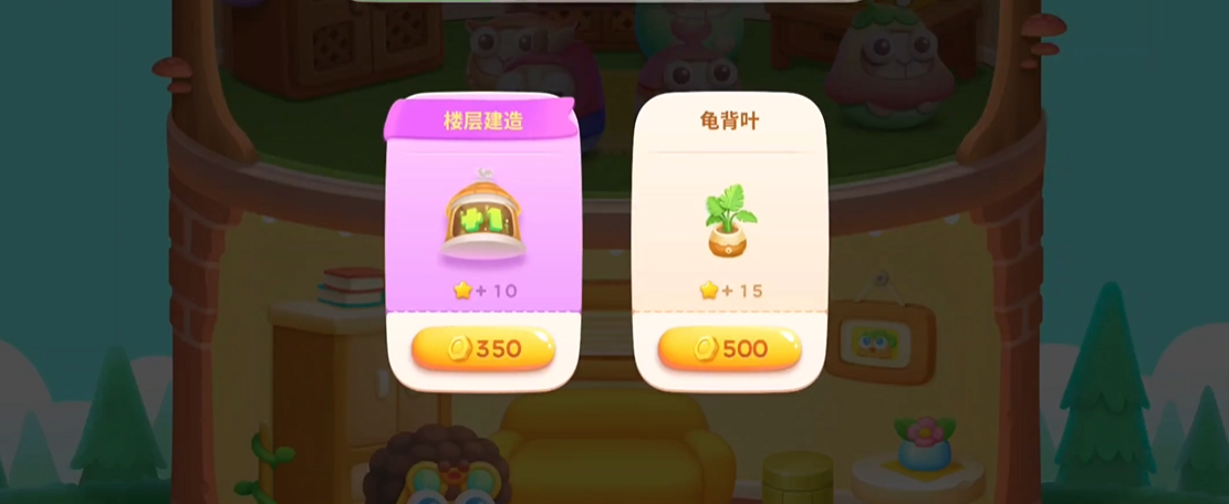 保卫萝卜4太空穿越怎么玩 保卫萝卜4太空穿越怎么玩