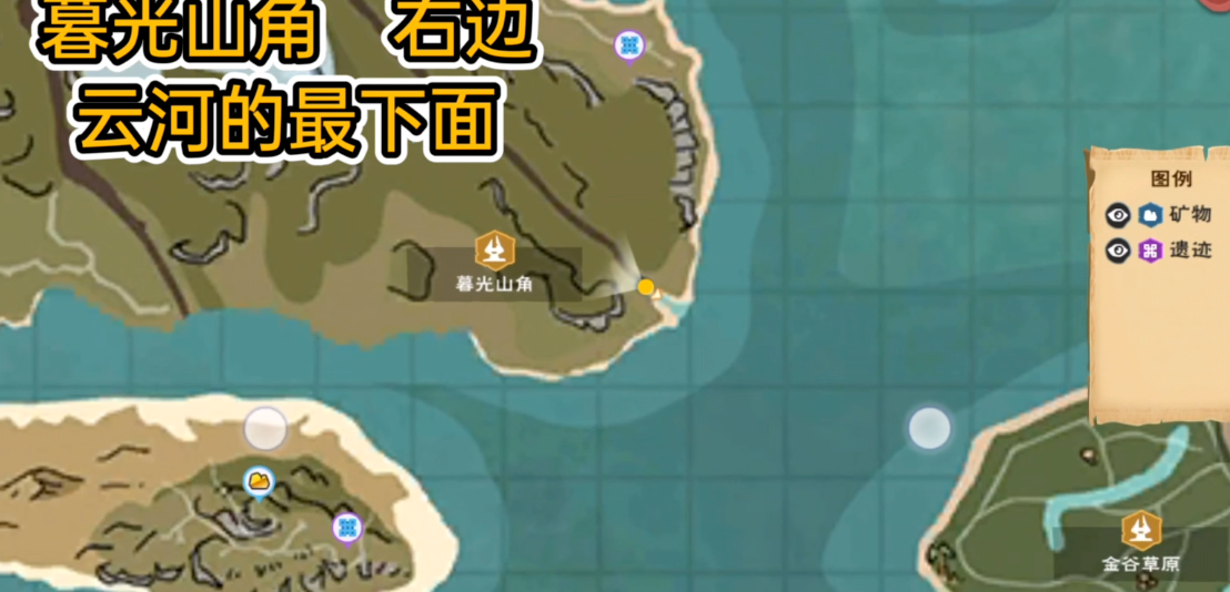 创造与魔法漂流瓶都分布在什么位置