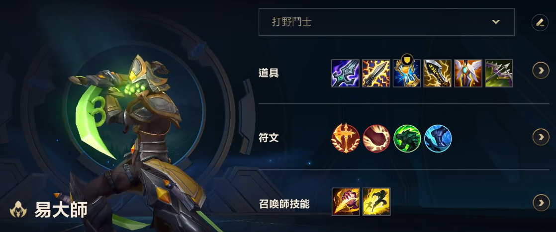 英雄联盟手游剑圣和盖伦哪个简单