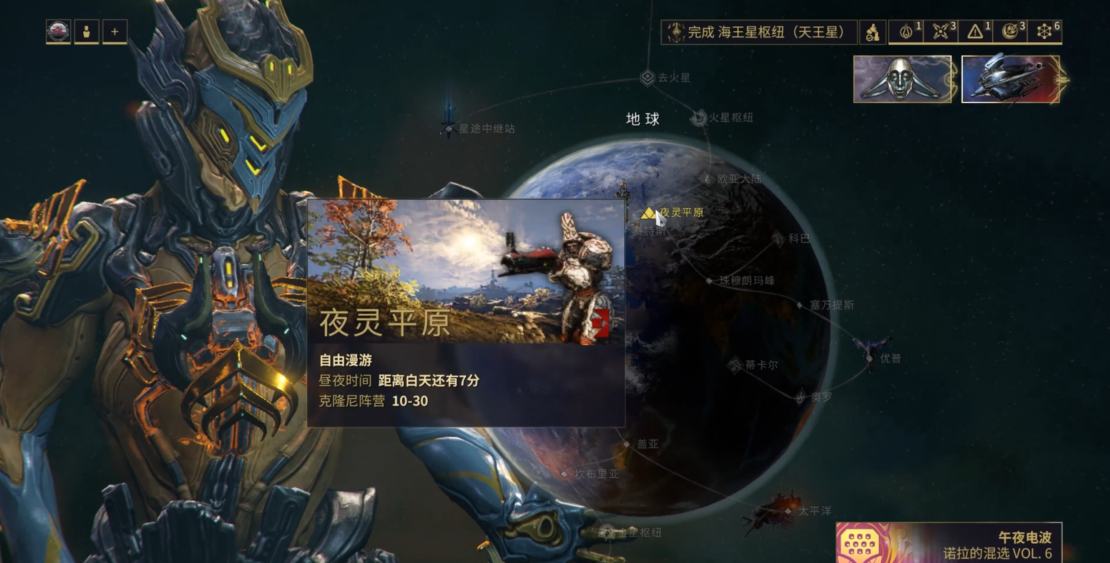 星际战甲燃石哪里掉落