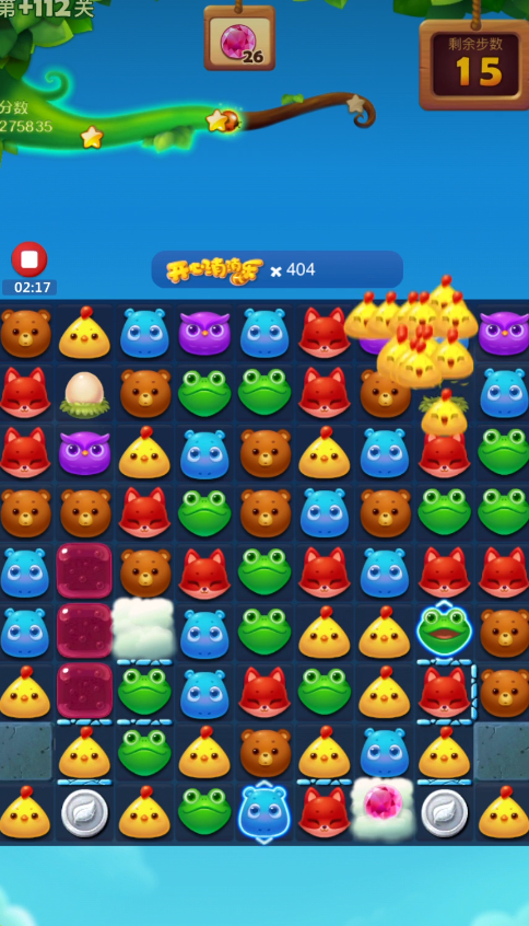 开心消消乐精英关112怎么过关