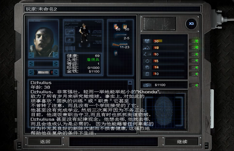 孤胆枪手2重装上阵人物加点怎么选