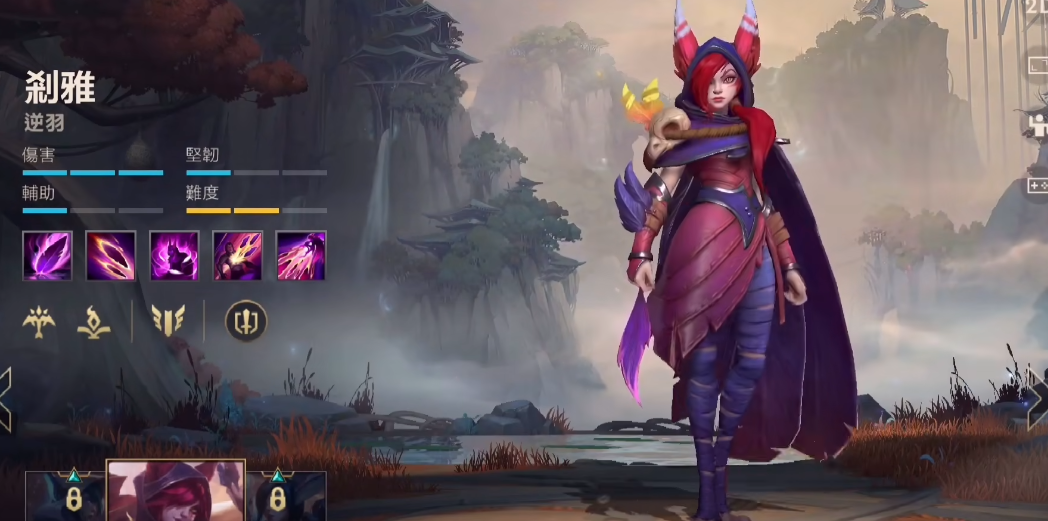 英雄联盟手游霞副系点什么