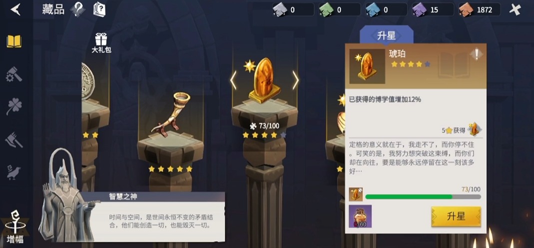 冰原守卫者怎么快速获得经验