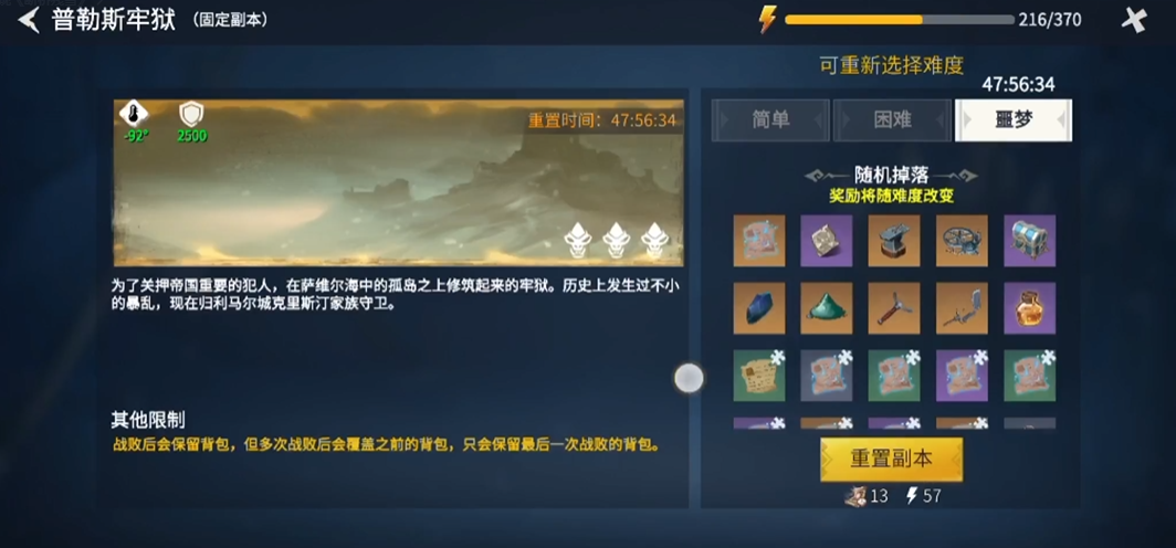 冰原守卫者怎么快速获得经验